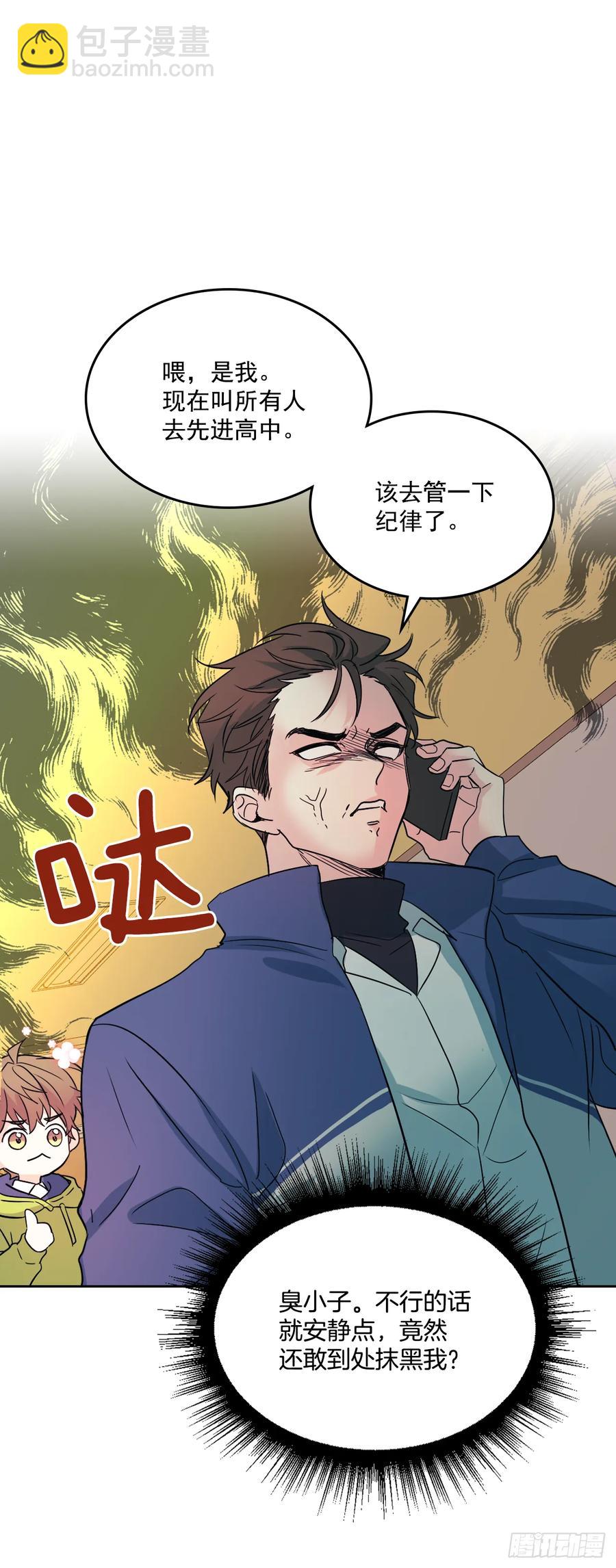 63.简单的运动-第64话