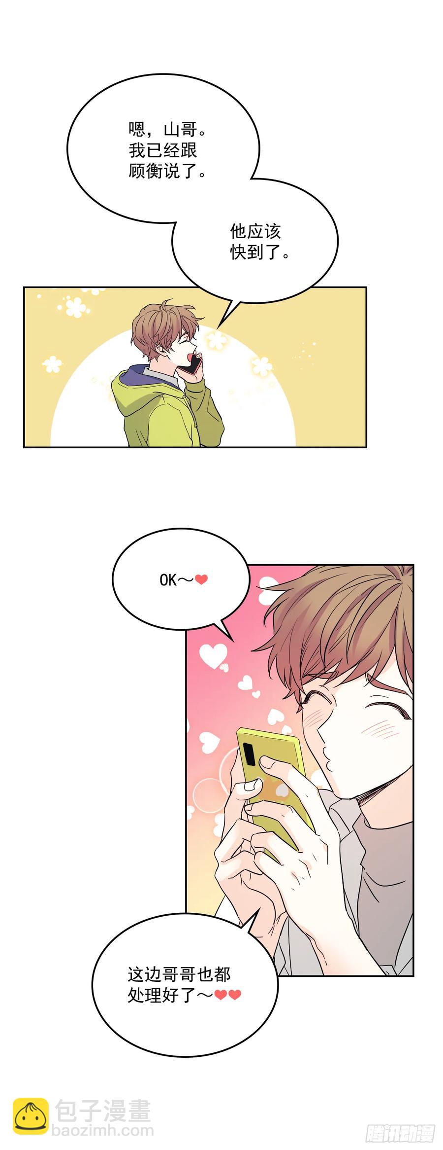 63.简单的运动-第64话