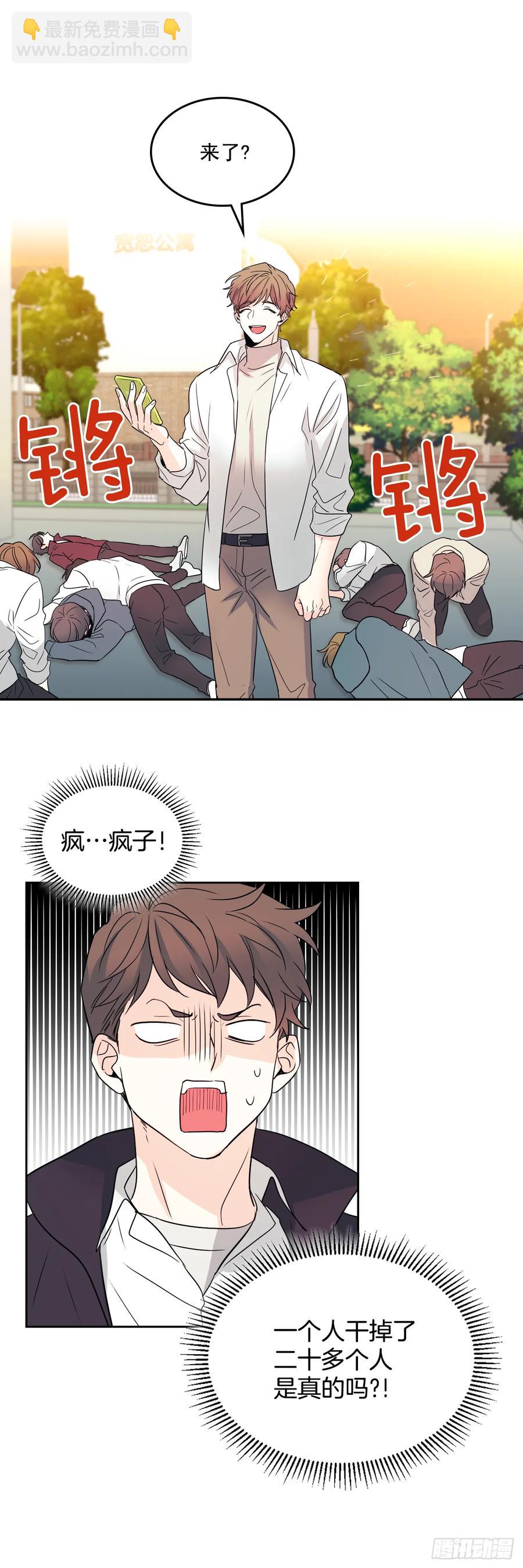 63.简单的运动-第64话