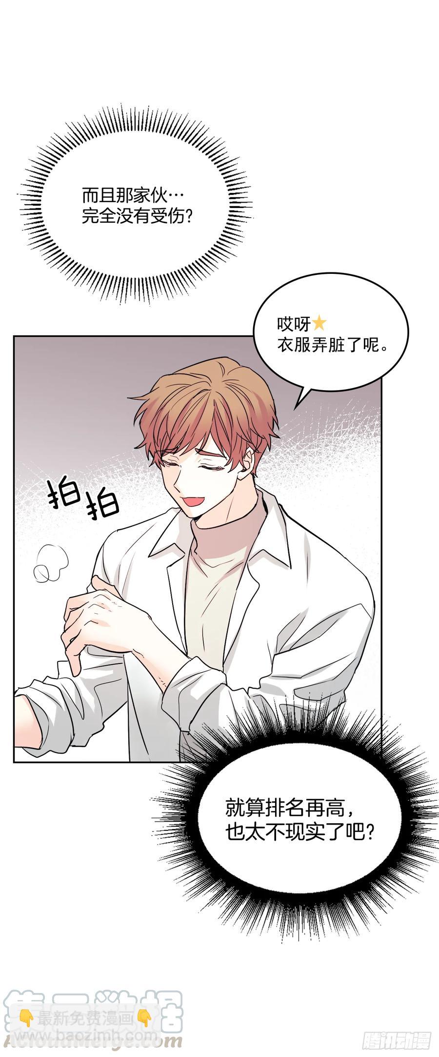 63.简单的运动-第64话