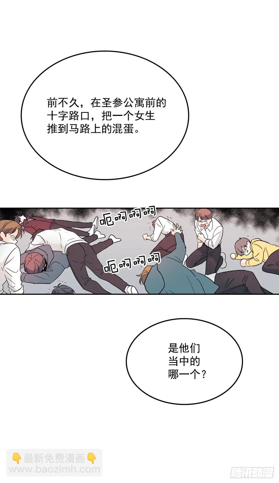 63.简单的运动-第64话