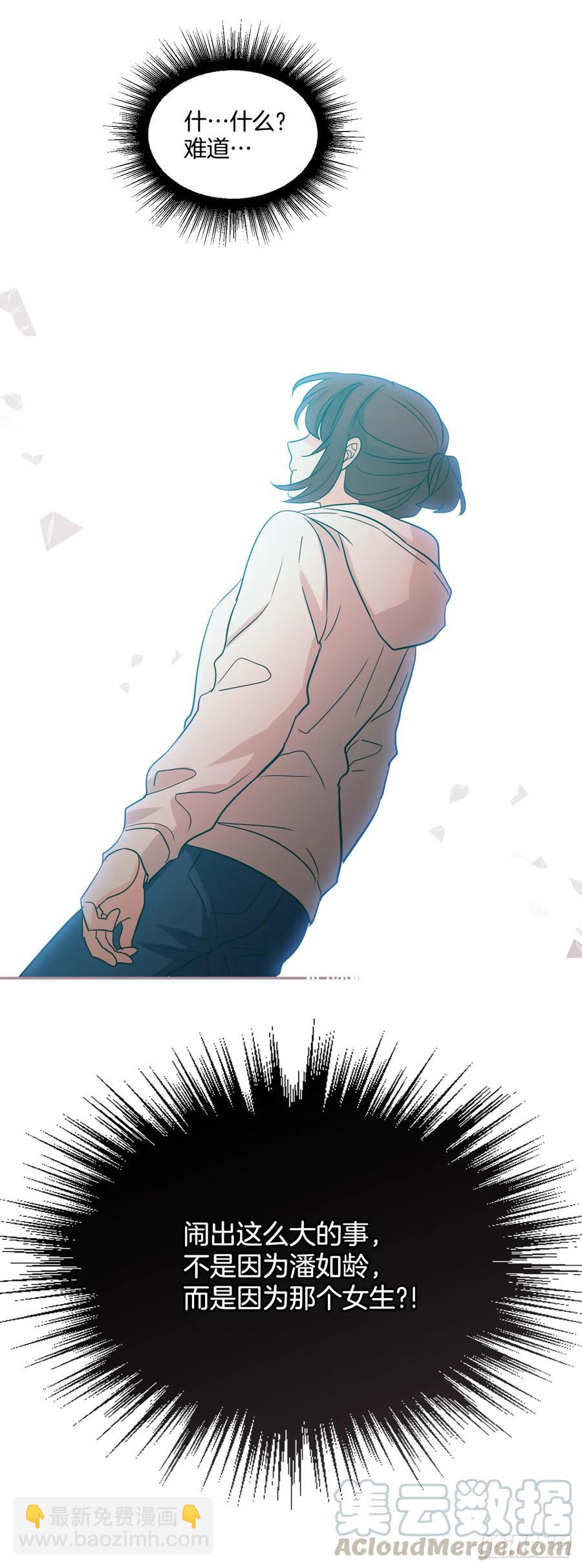 63.简单的运动-第64话