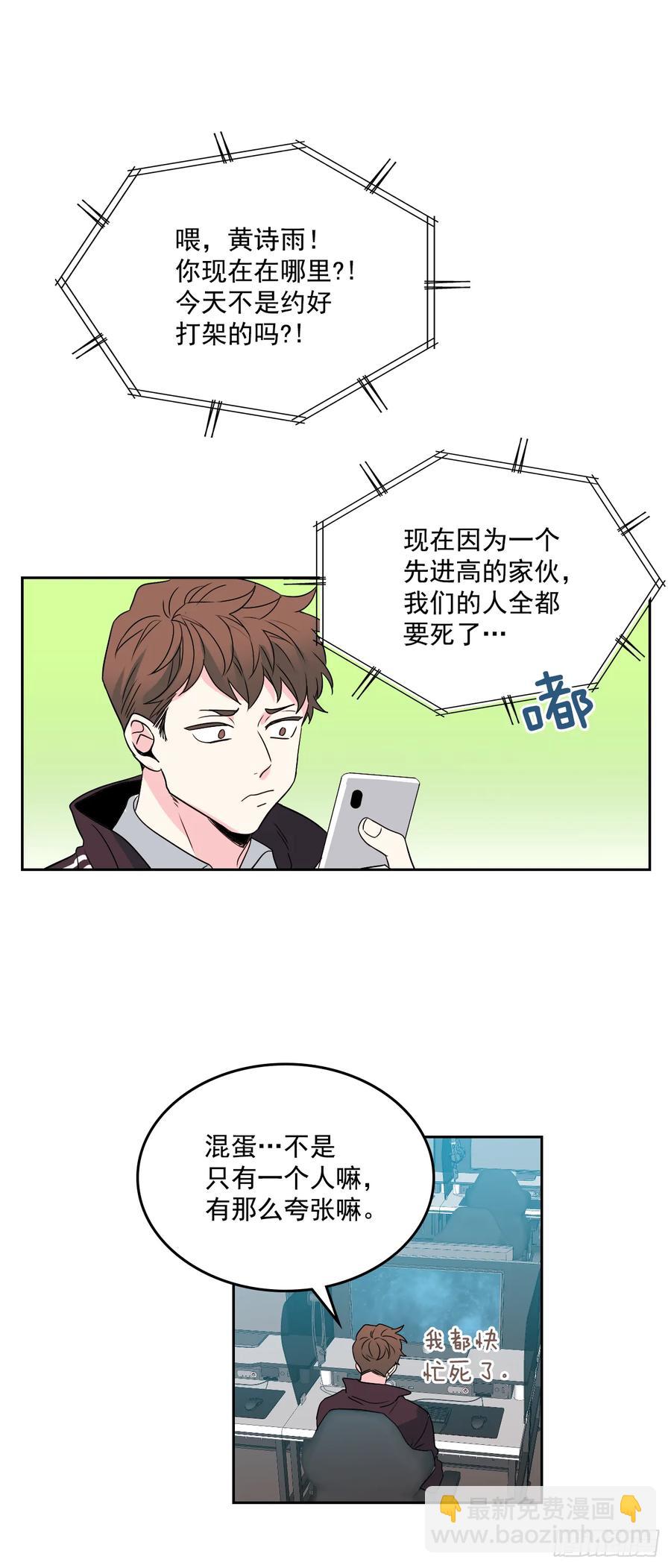 63.简单的运动-第64话