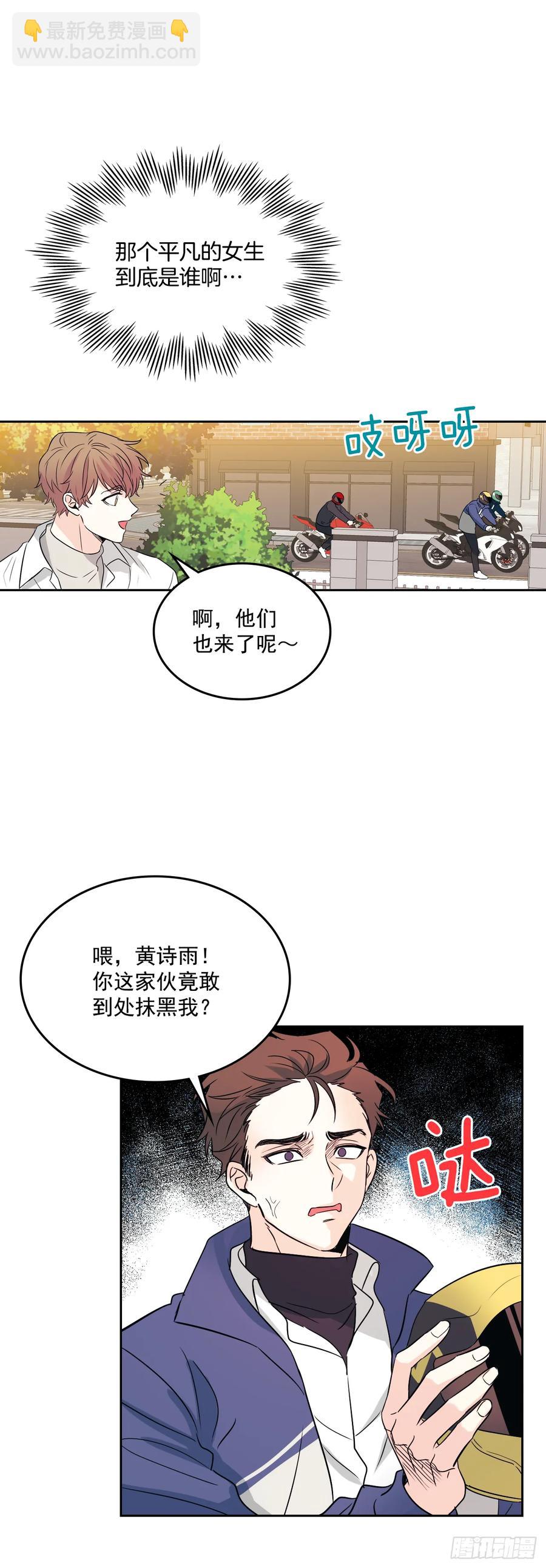 63.简单的运动-第64话