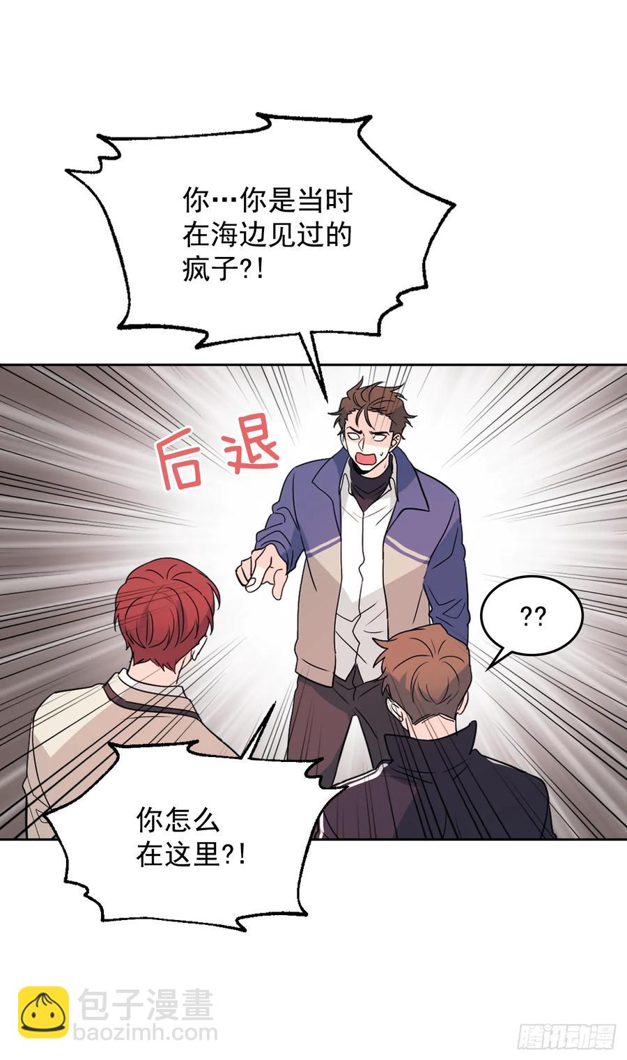 63.简单的运动-第64话