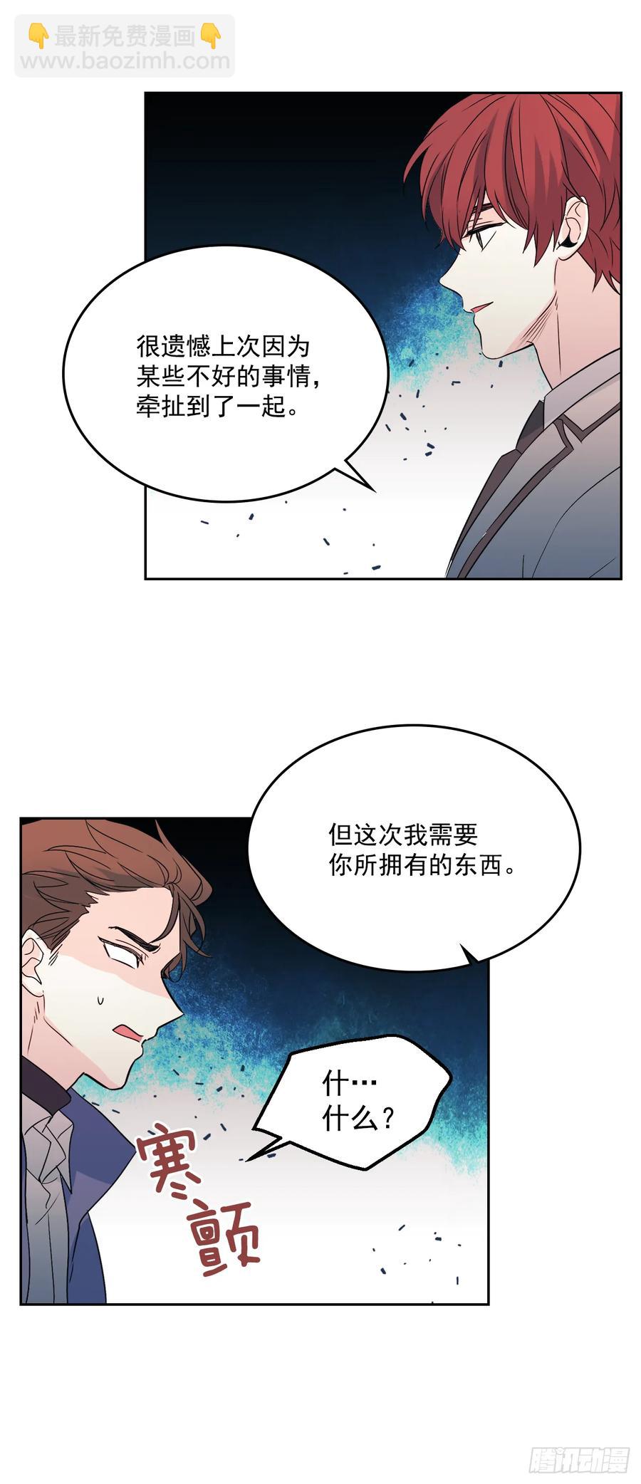 63.简单的运动-第64话
