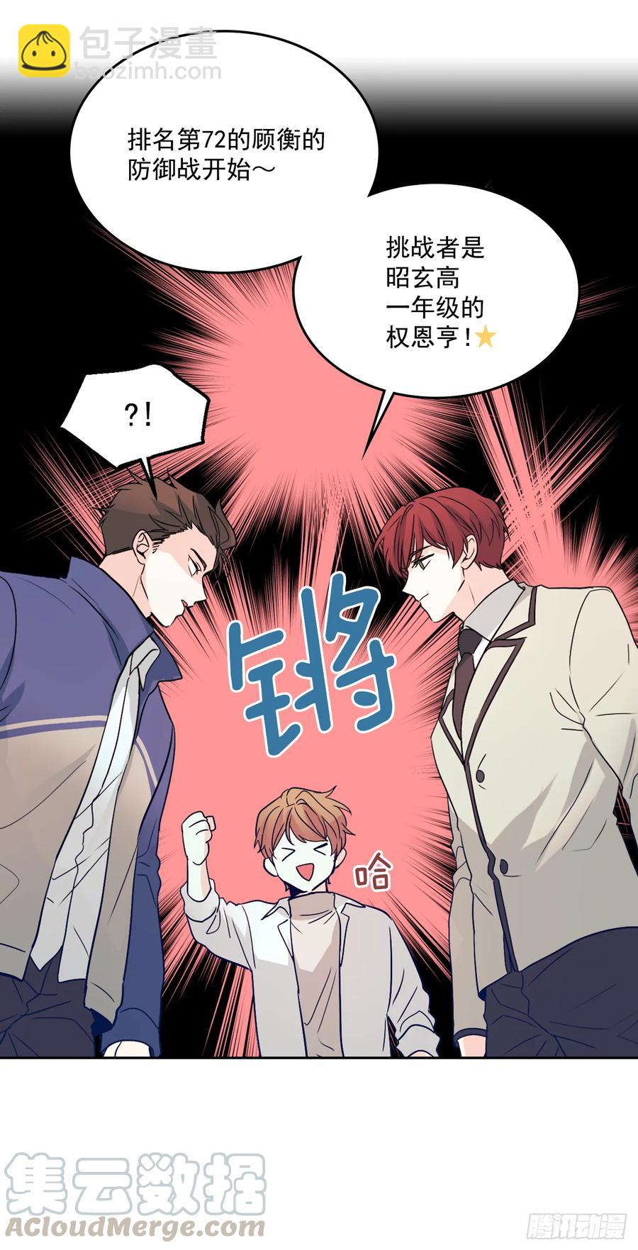 63.简单的运动-第64话