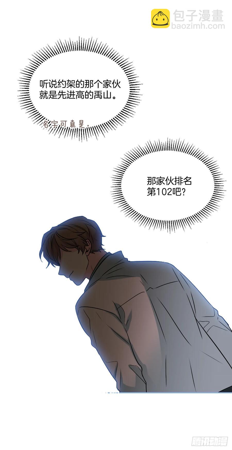 63.简单的运动-第64话