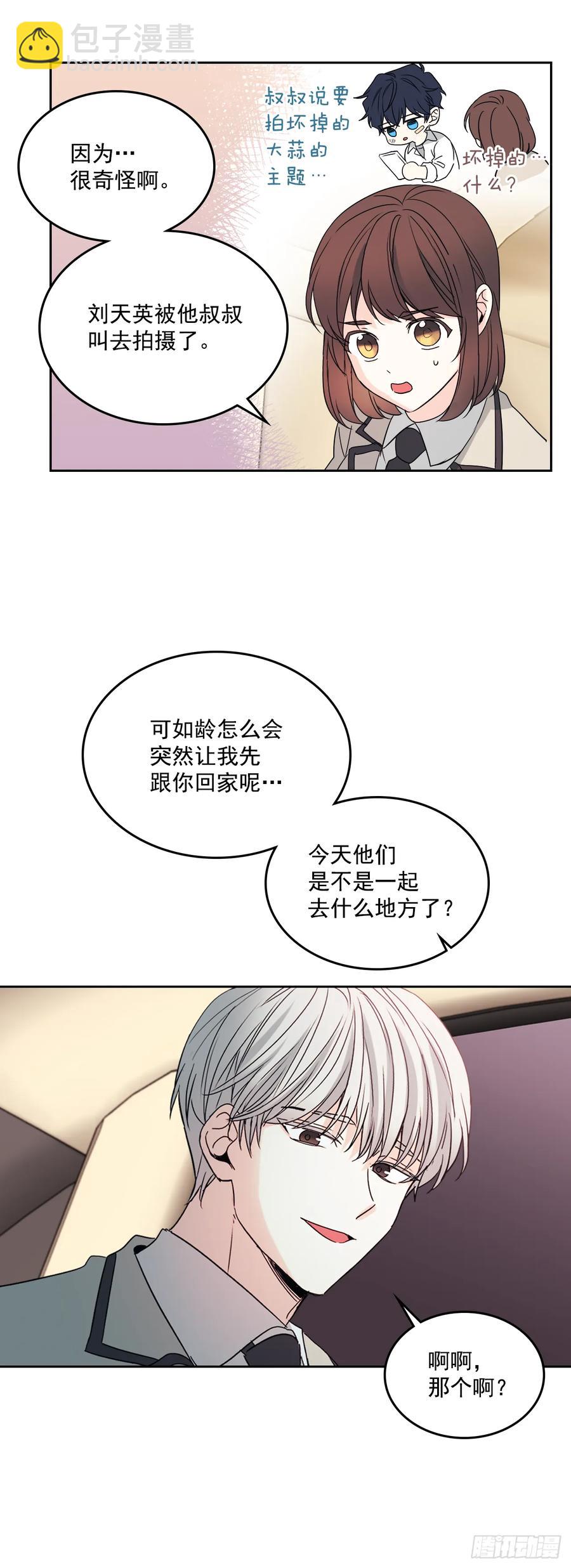 63.简单的运动-第64话