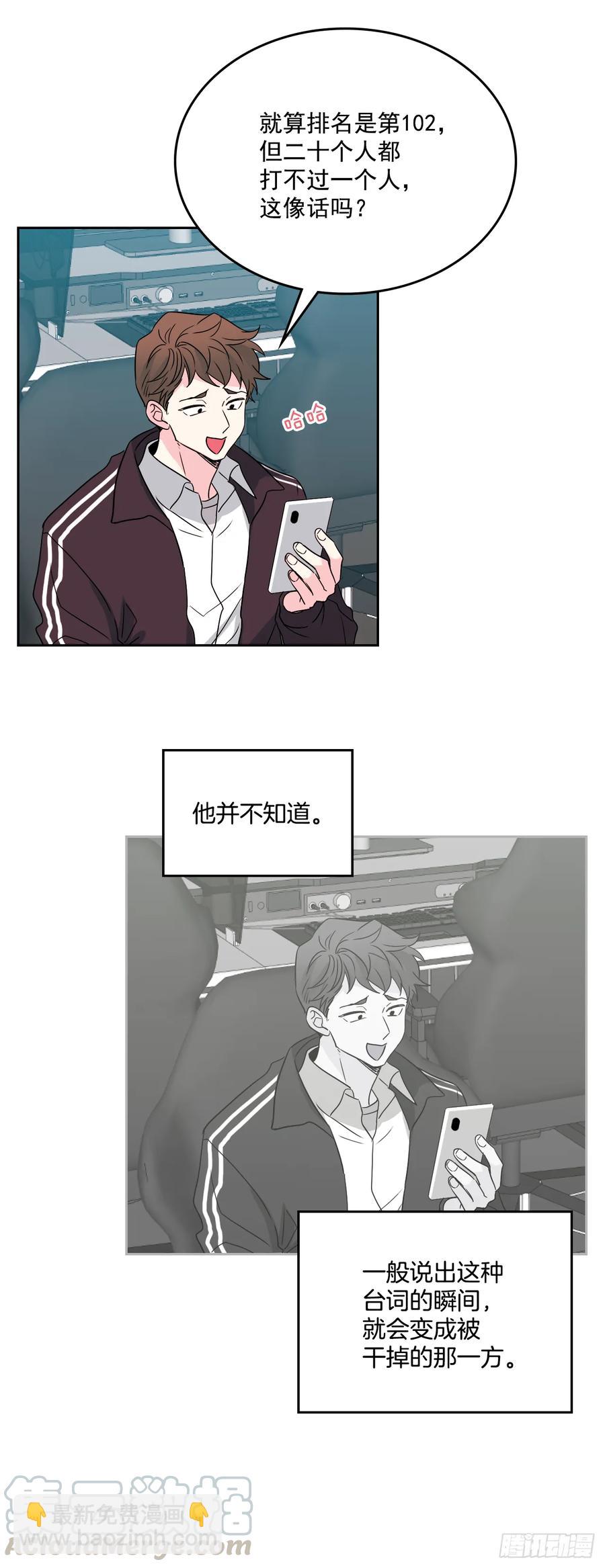 63.简单的运动-第64话