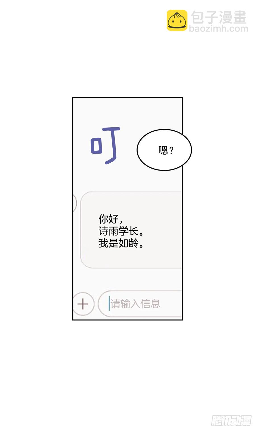 63.简单的运动-第64话