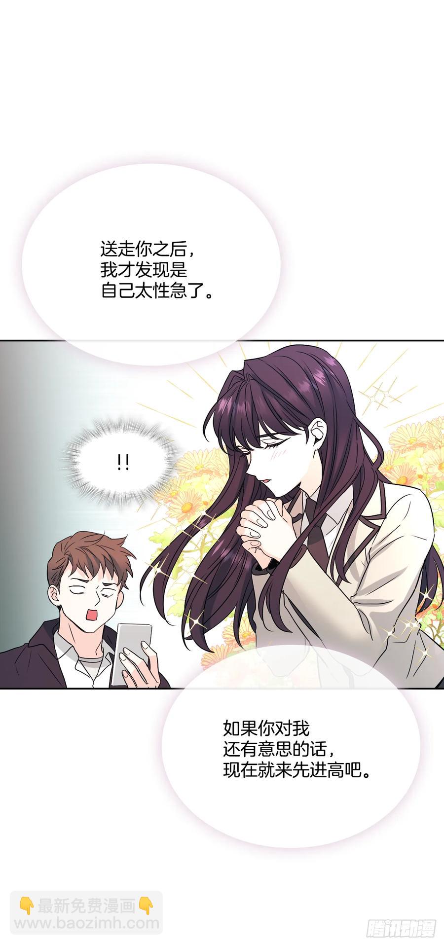63.简单的运动-第64话