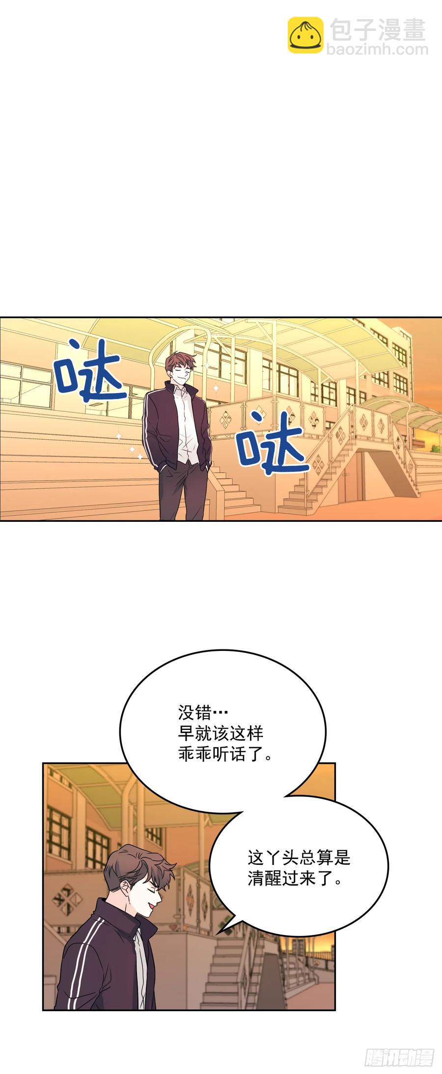 63.简单的运动-第64话