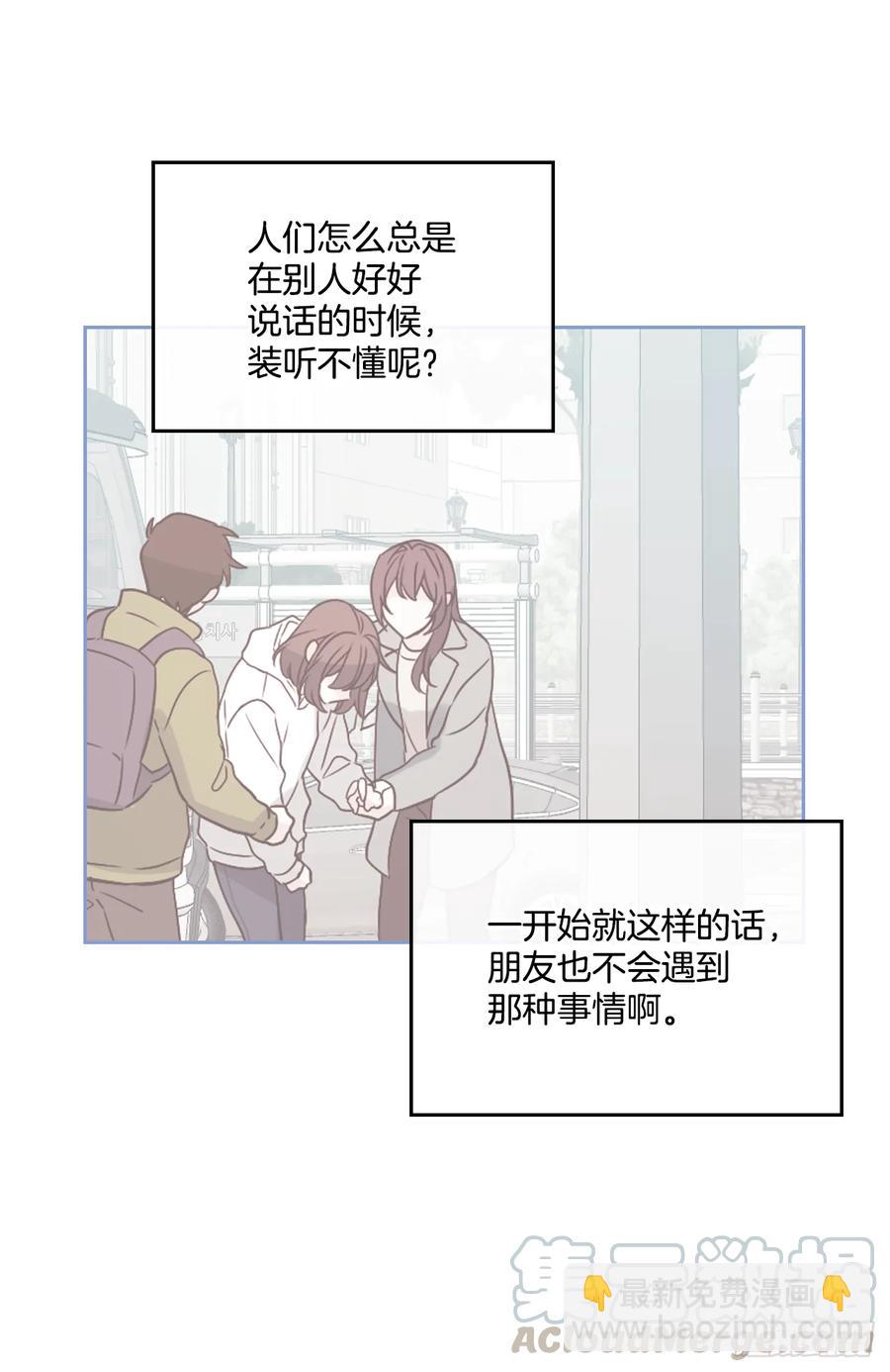 63.简单的运动-第64话