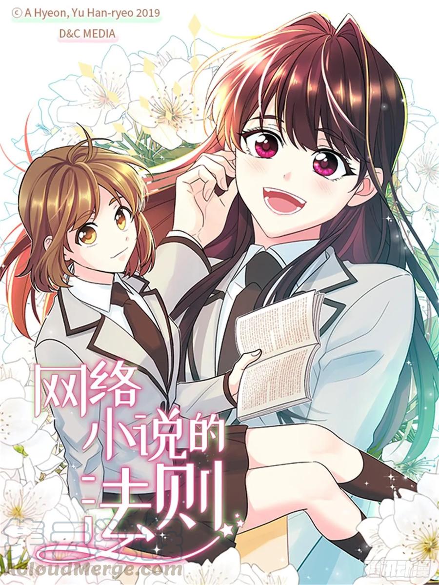 65.无知便是福-第66话