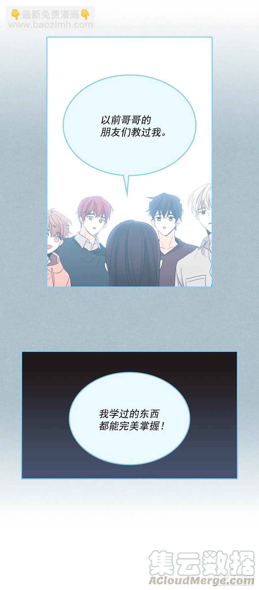 65.无知便是福-第66话