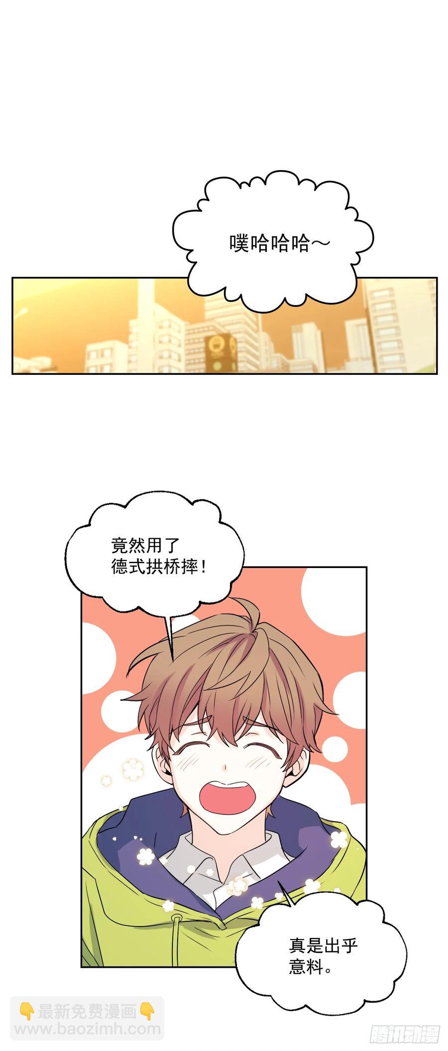 65.无知便是福-第66话