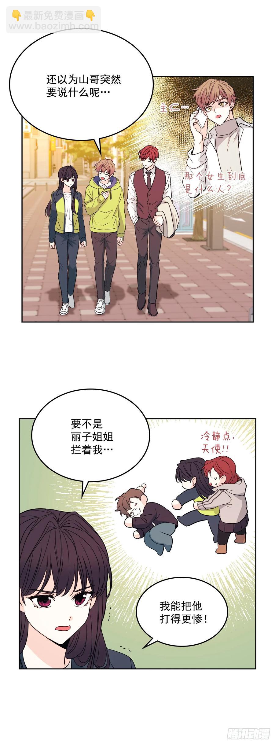 65.无知便是福-第66话