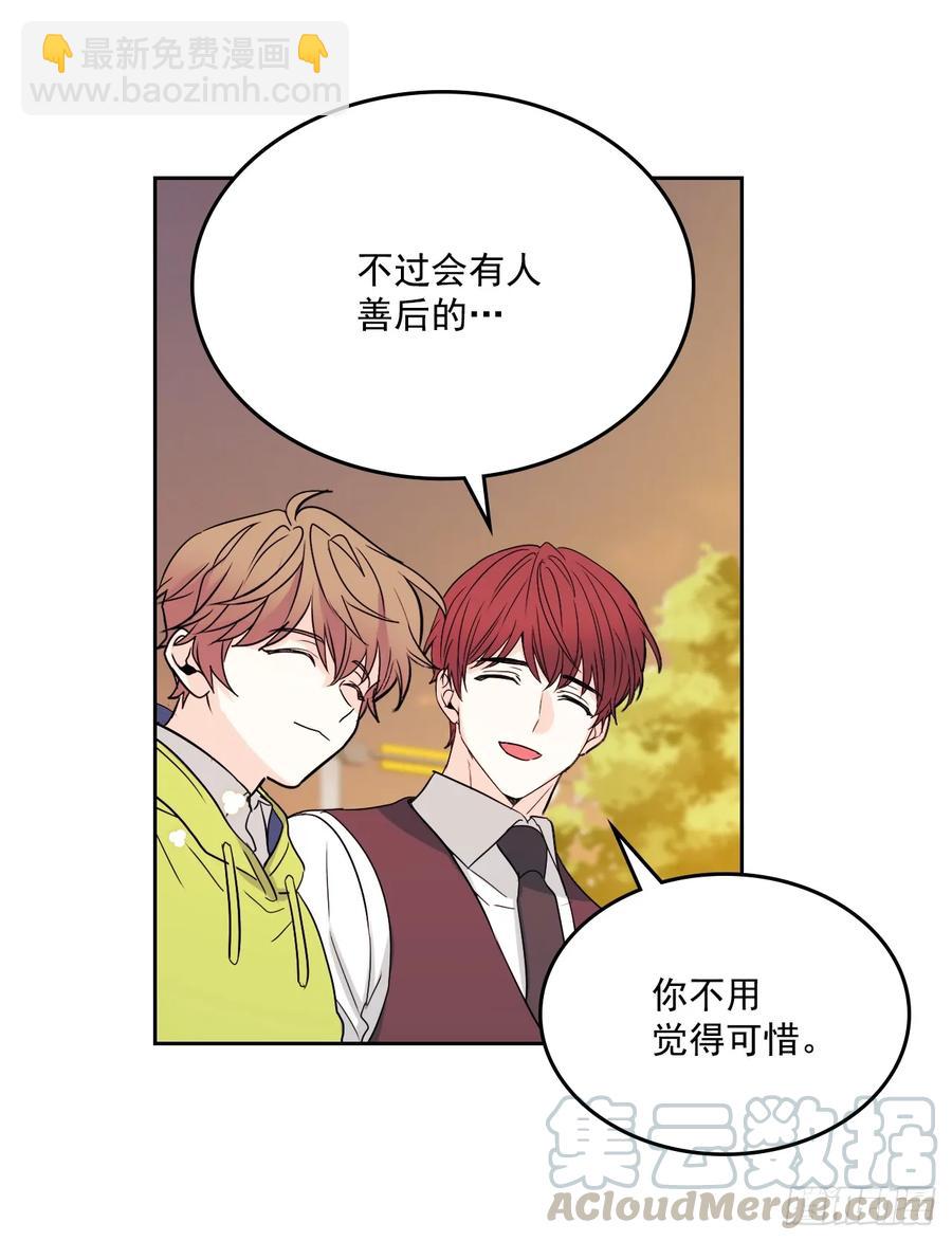65.无知便是福-第66话