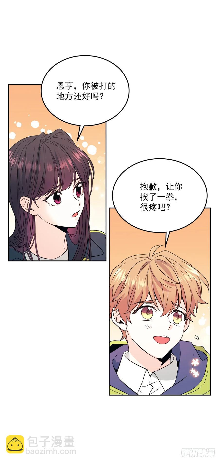 65.无知便是福-第66话