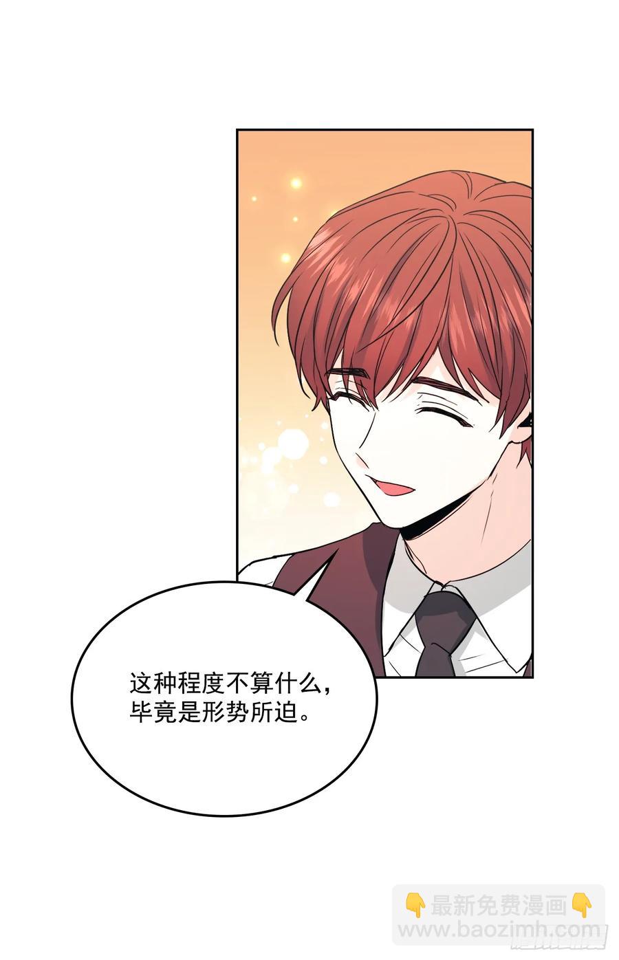 65.无知便是福-第66话