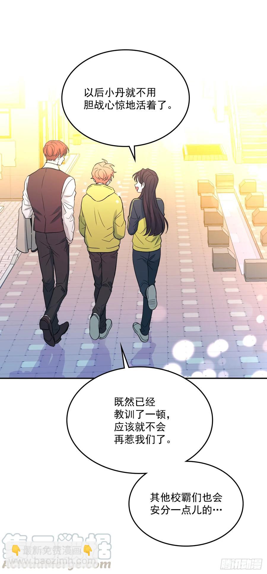 65.无知便是福-第66话