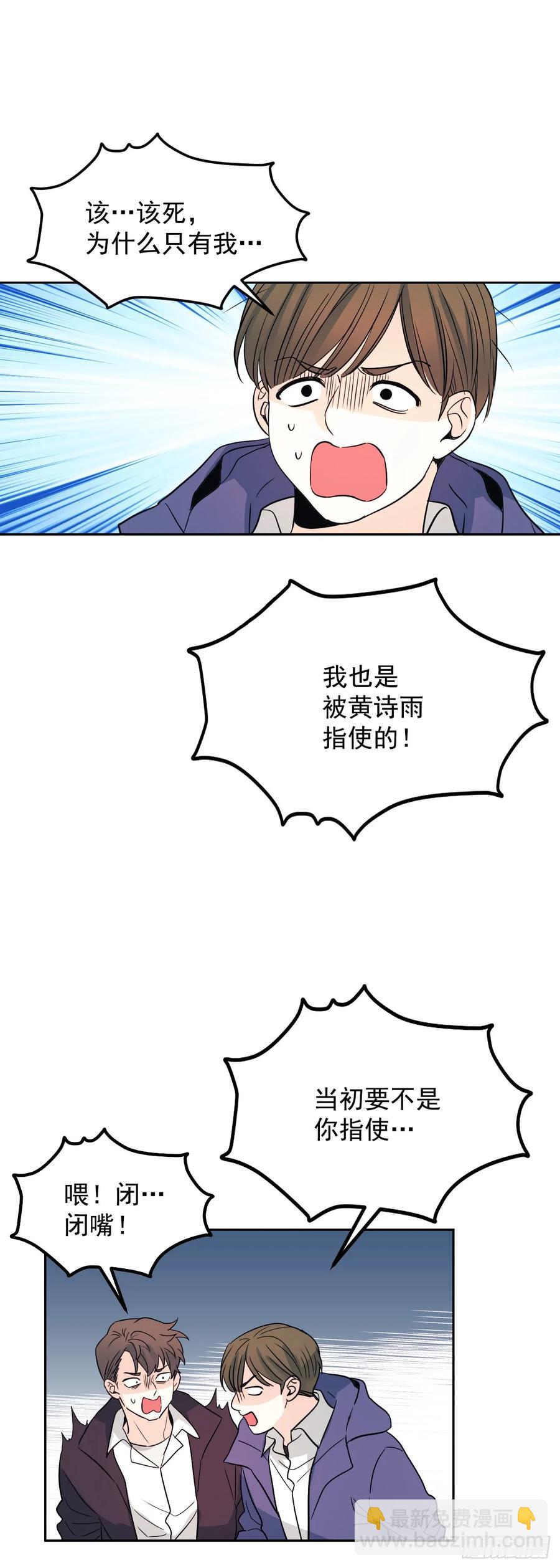 65.无知便是福-第66话