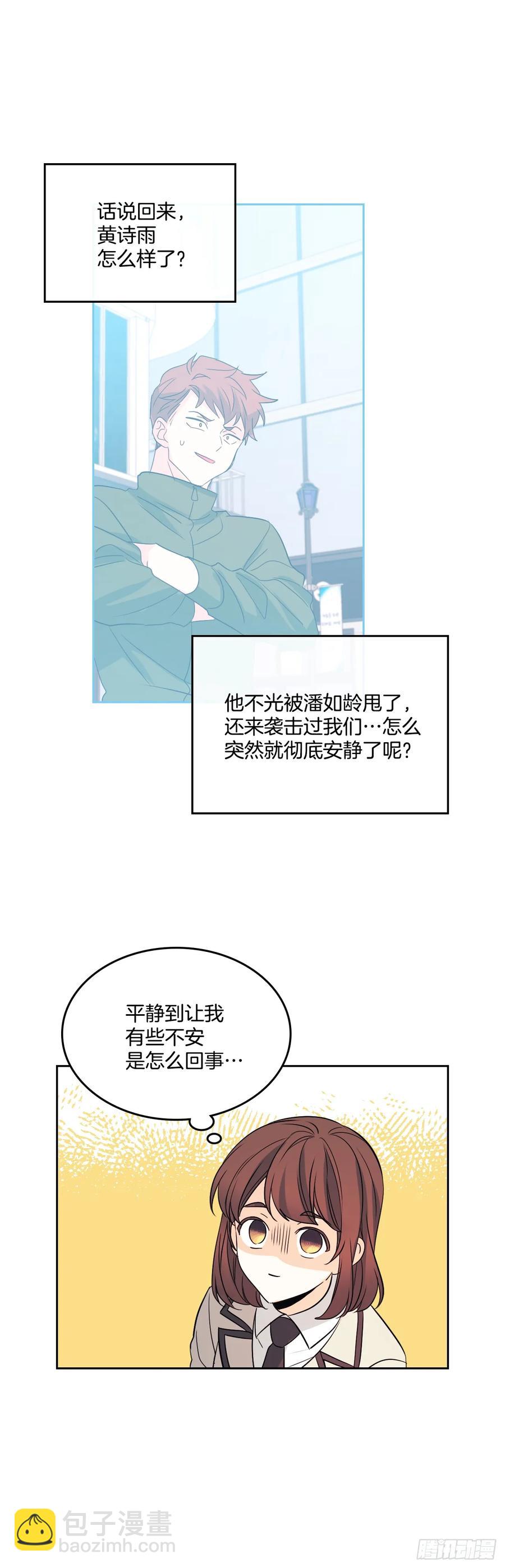 65.无知便是福-第66话