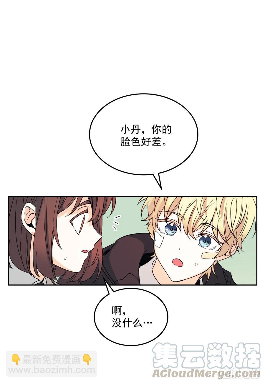65.无知便是福-第66话