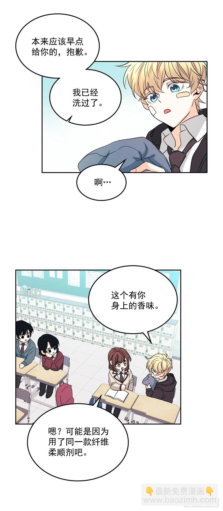 65.无知便是福-第66话