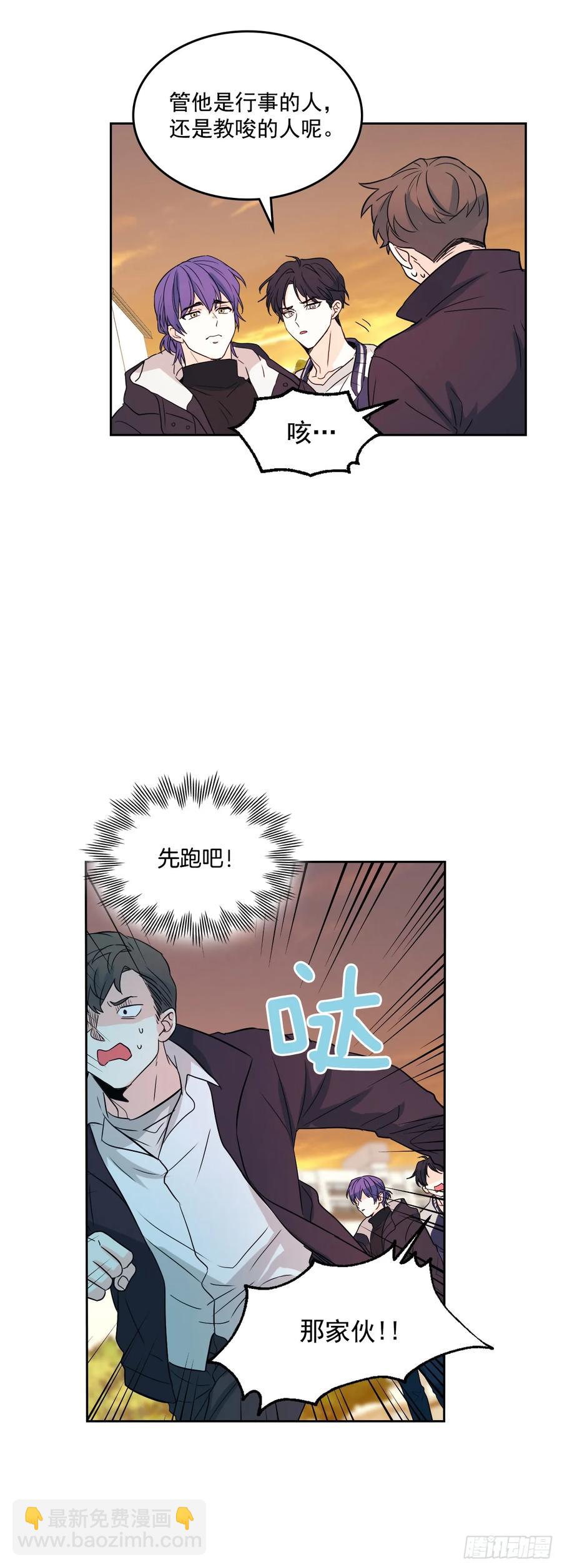 65.无知便是福-第66话