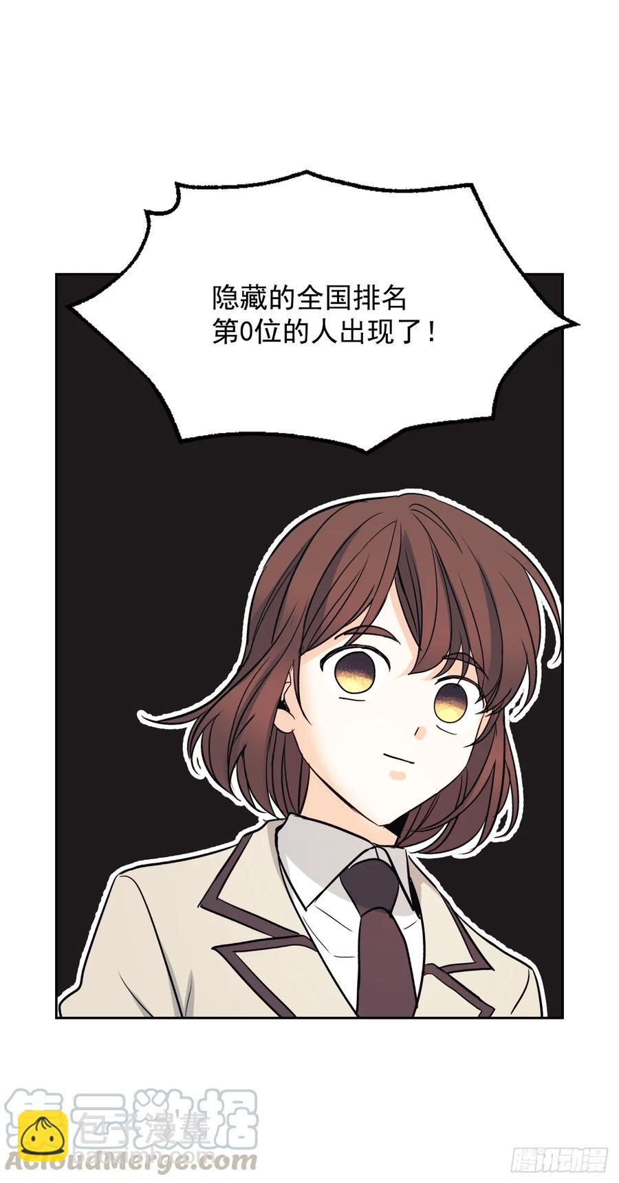 65.无知便是福-第66话