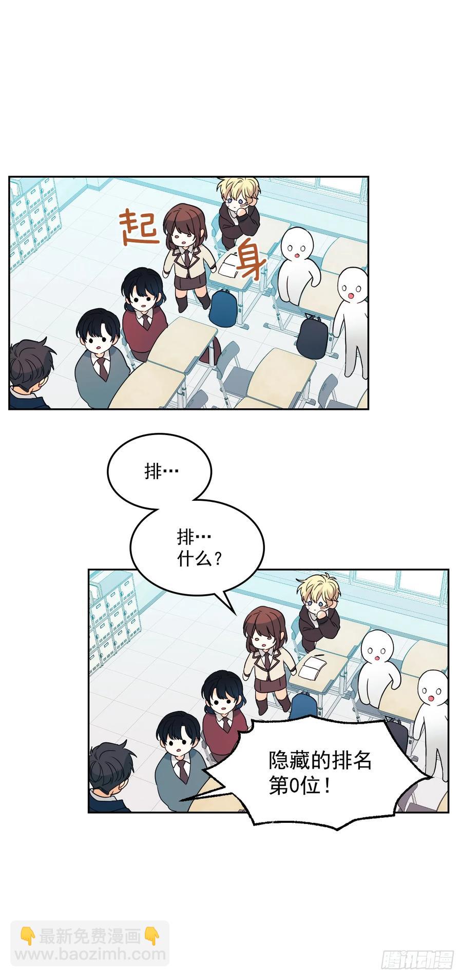 65.无知便是福-第66话