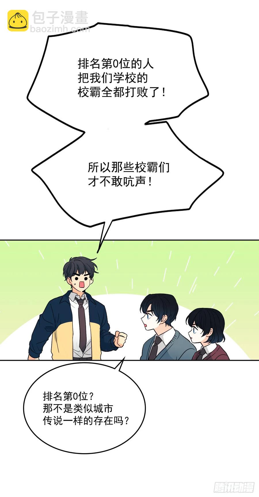 65.无知便是福-第66话