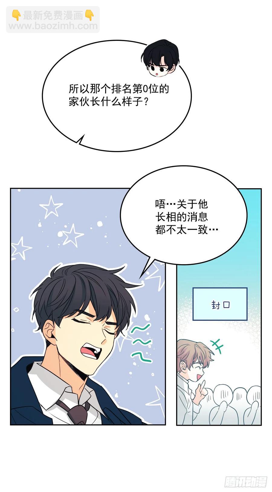65.无知便是福-第66话