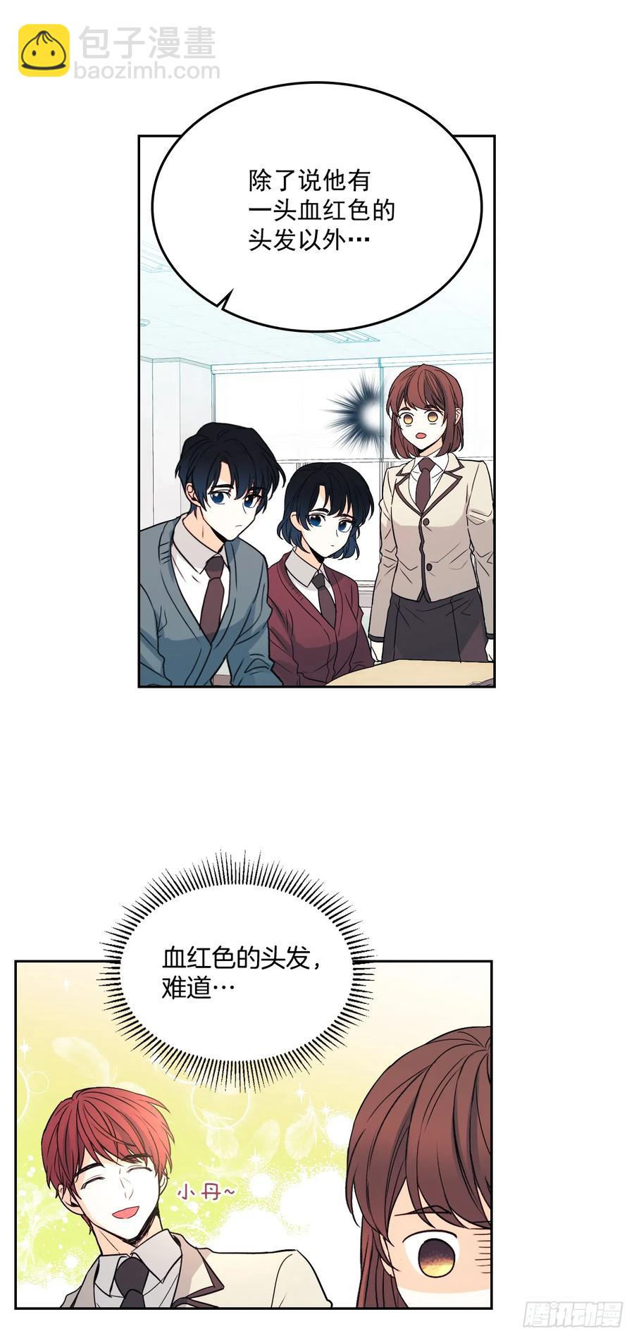 65.无知便是福-第66话