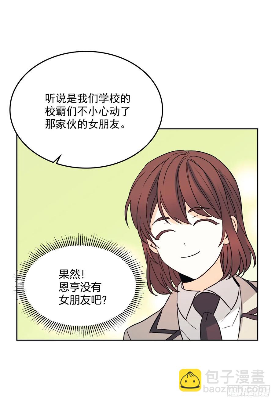 65.无知便是福-第66话
