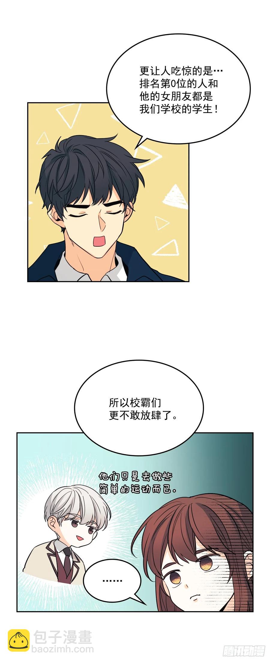 65.无知便是福-第66话