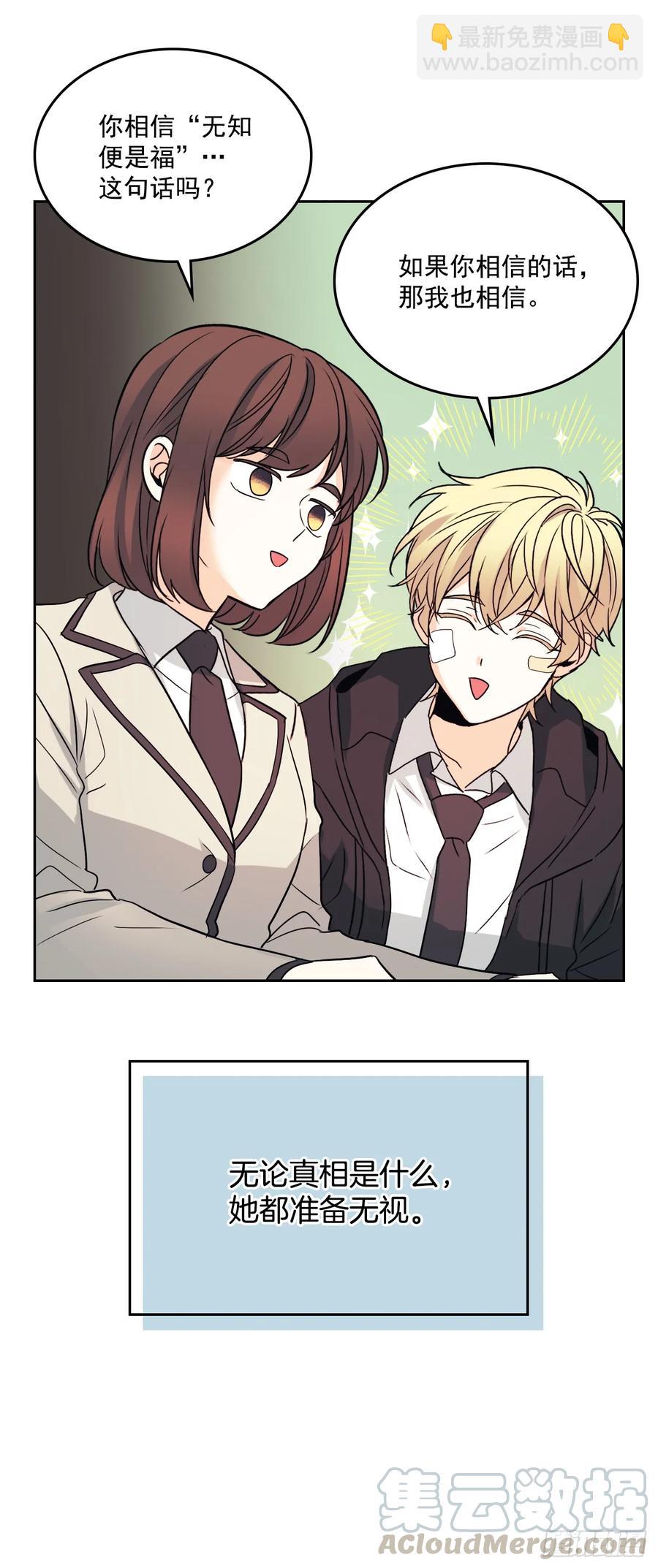 65.无知便是福-第66话
