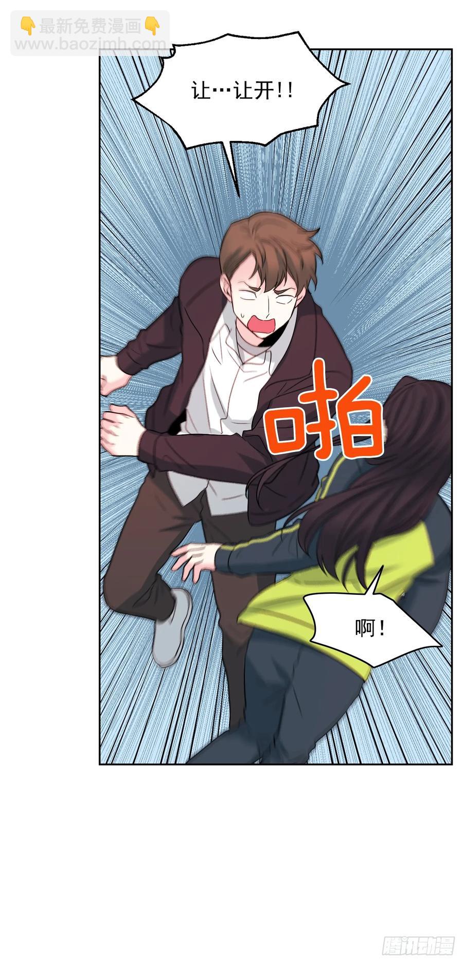 65.无知便是福-第66话