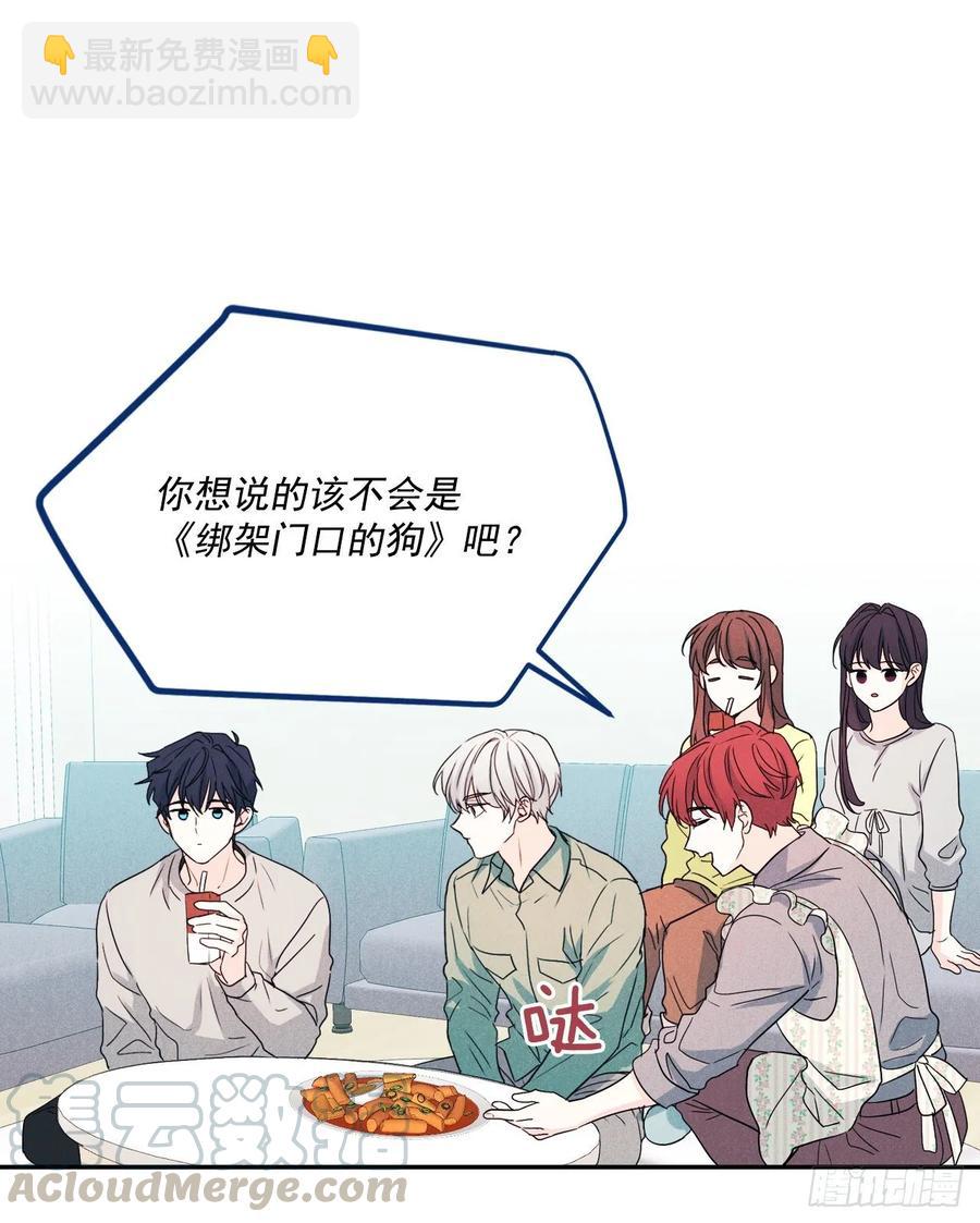 67.要一直在一起！-第68话