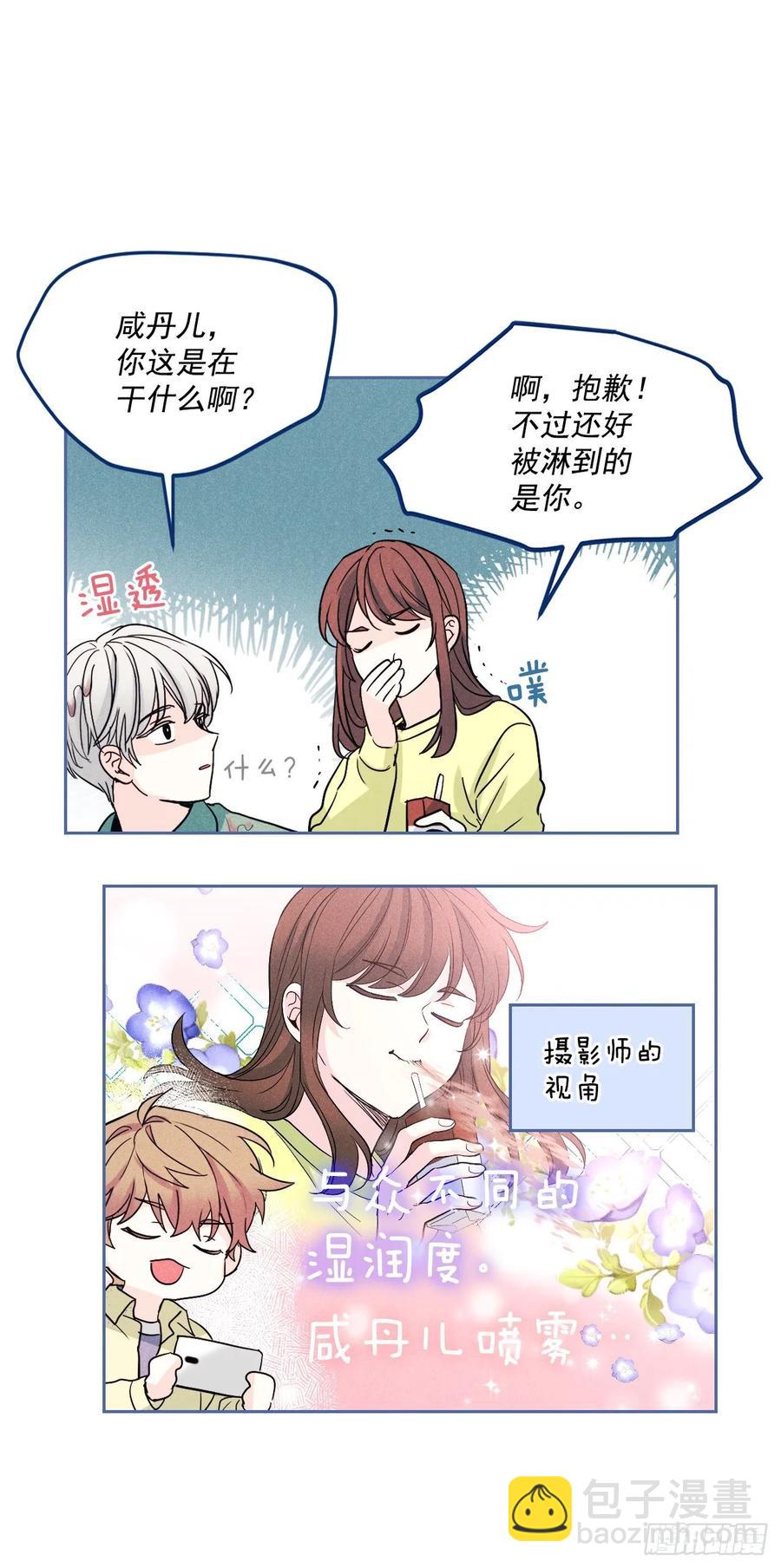 67.要一直在一起！-第68话