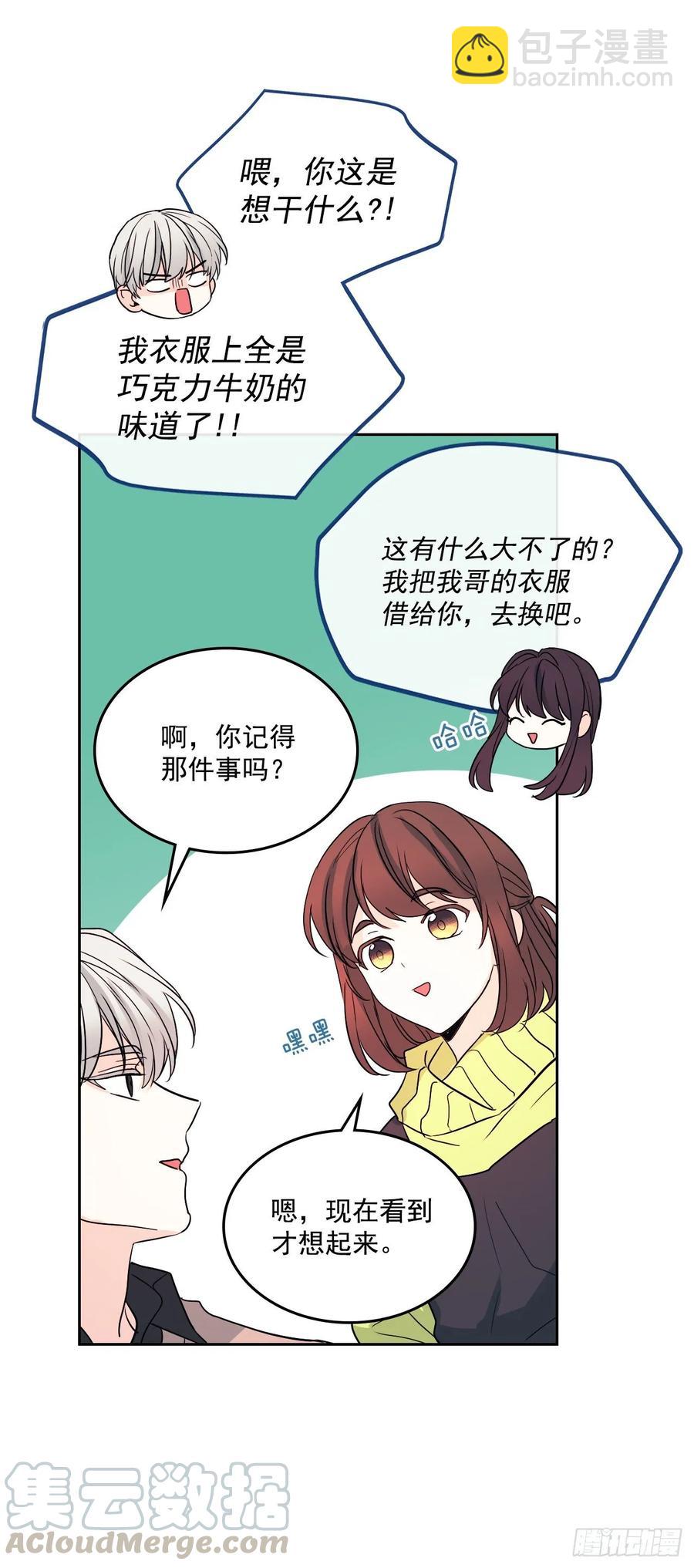 67.要一直在一起！-第68话