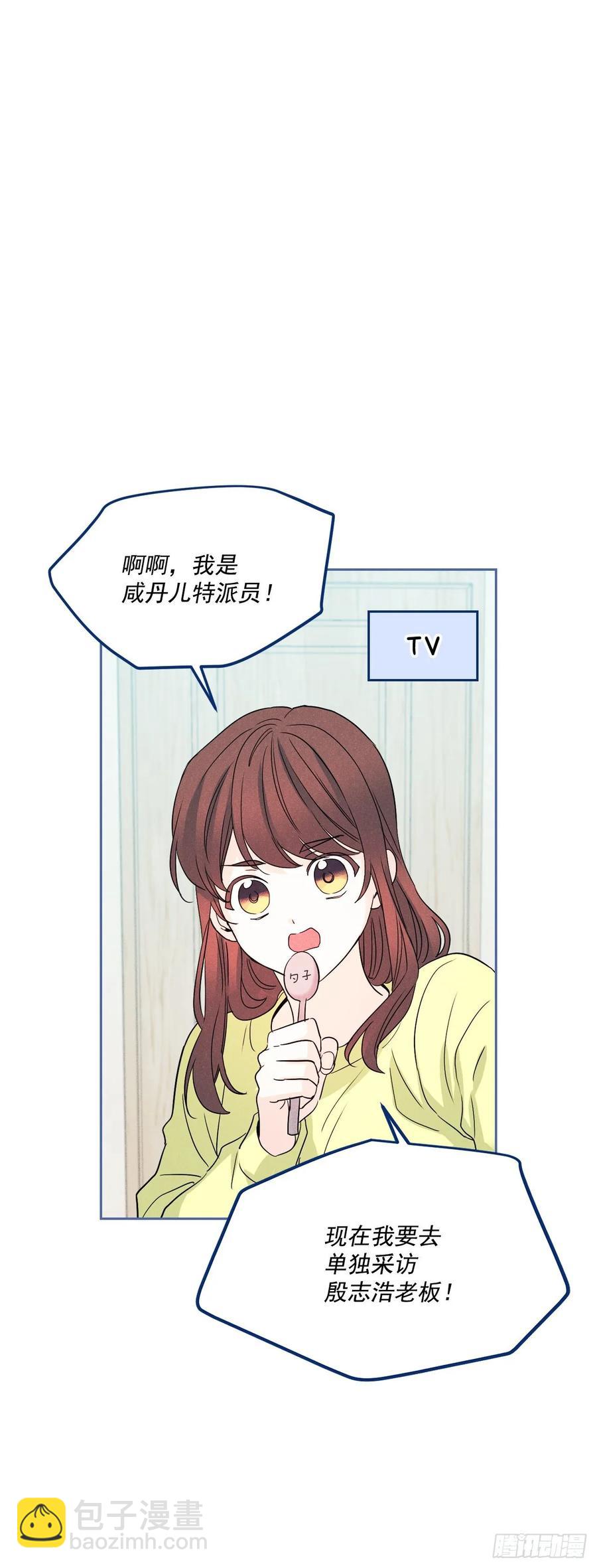 67.要一直在一起！-第68话