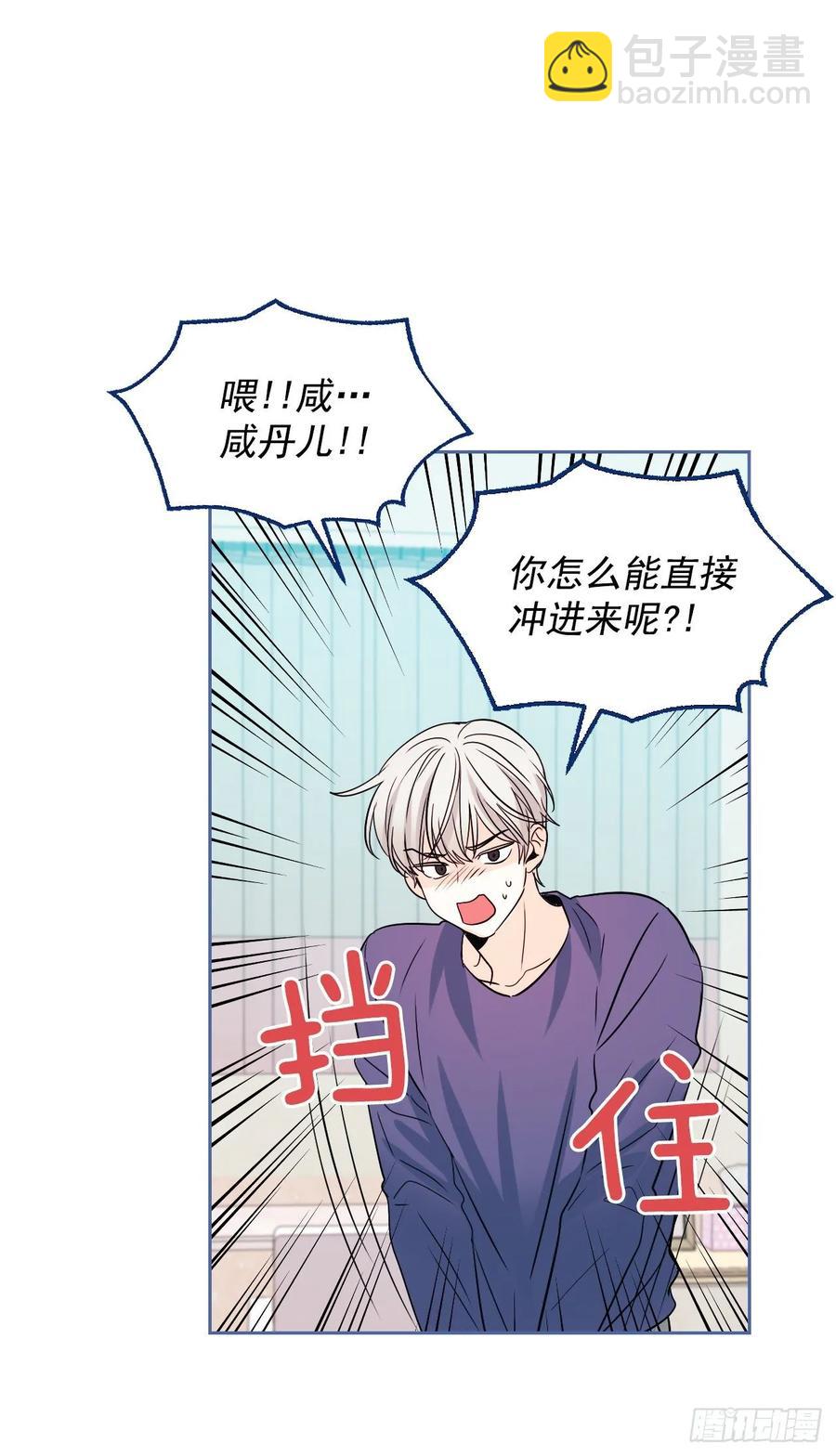 67.要一直在一起！-第68话