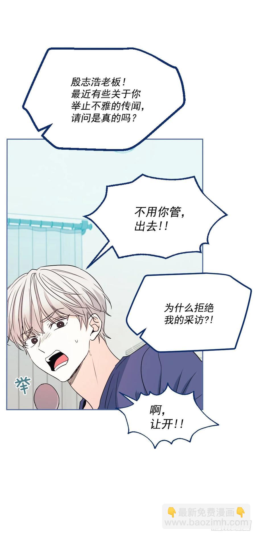 67.要一直在一起！-第68话