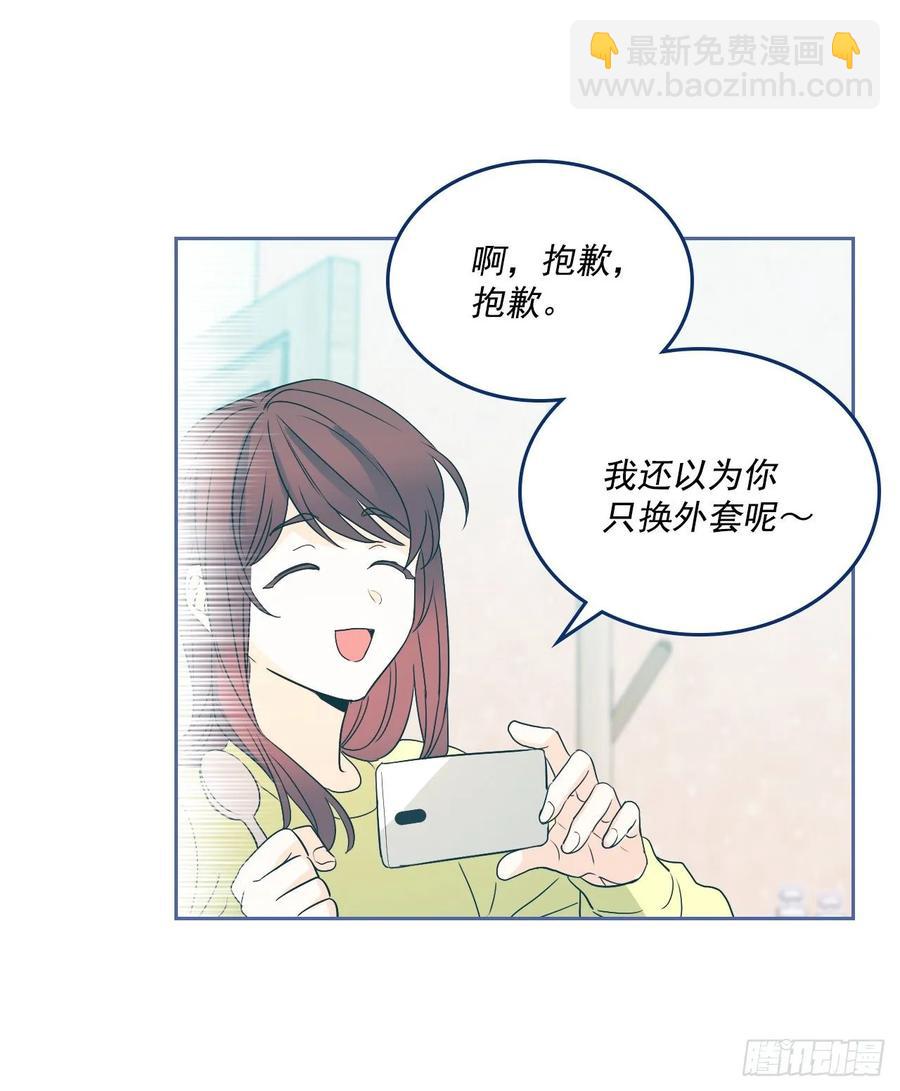 67.要一直在一起！-第68话