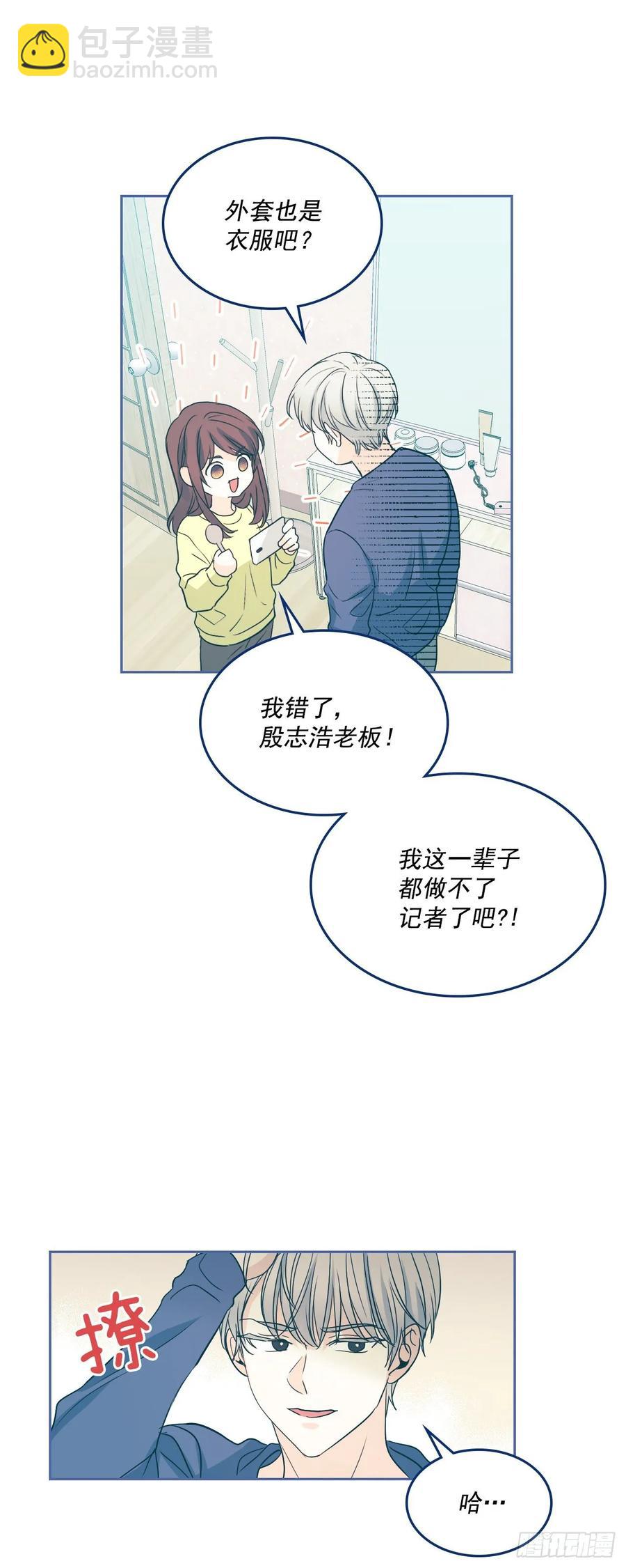 67.要一直在一起！-第68话