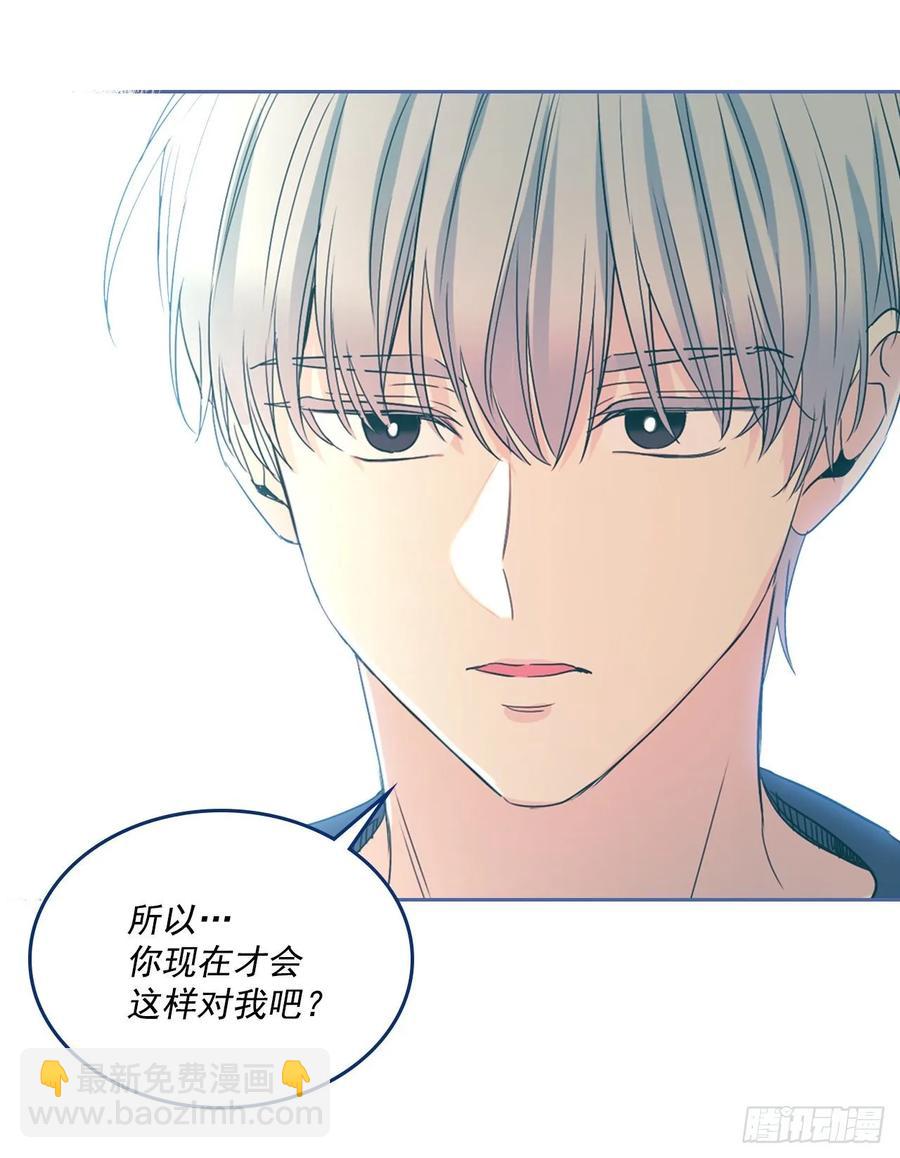 67.要一直在一起！-第68话