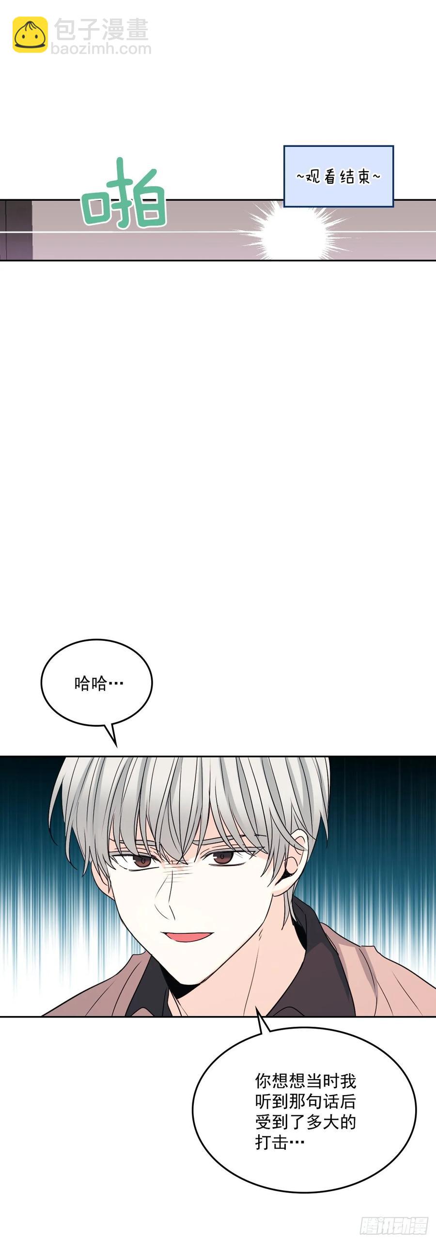67.要一直在一起！-第68话